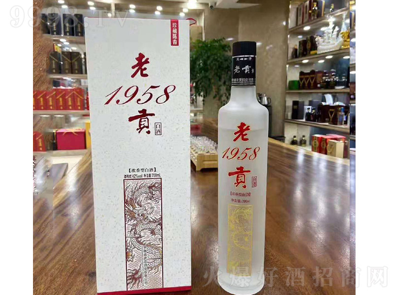 老贡1958 浓香型白酒【42度 700ml】