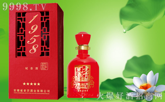 原浆酒哪个牌子好?安徽老贡酒业是